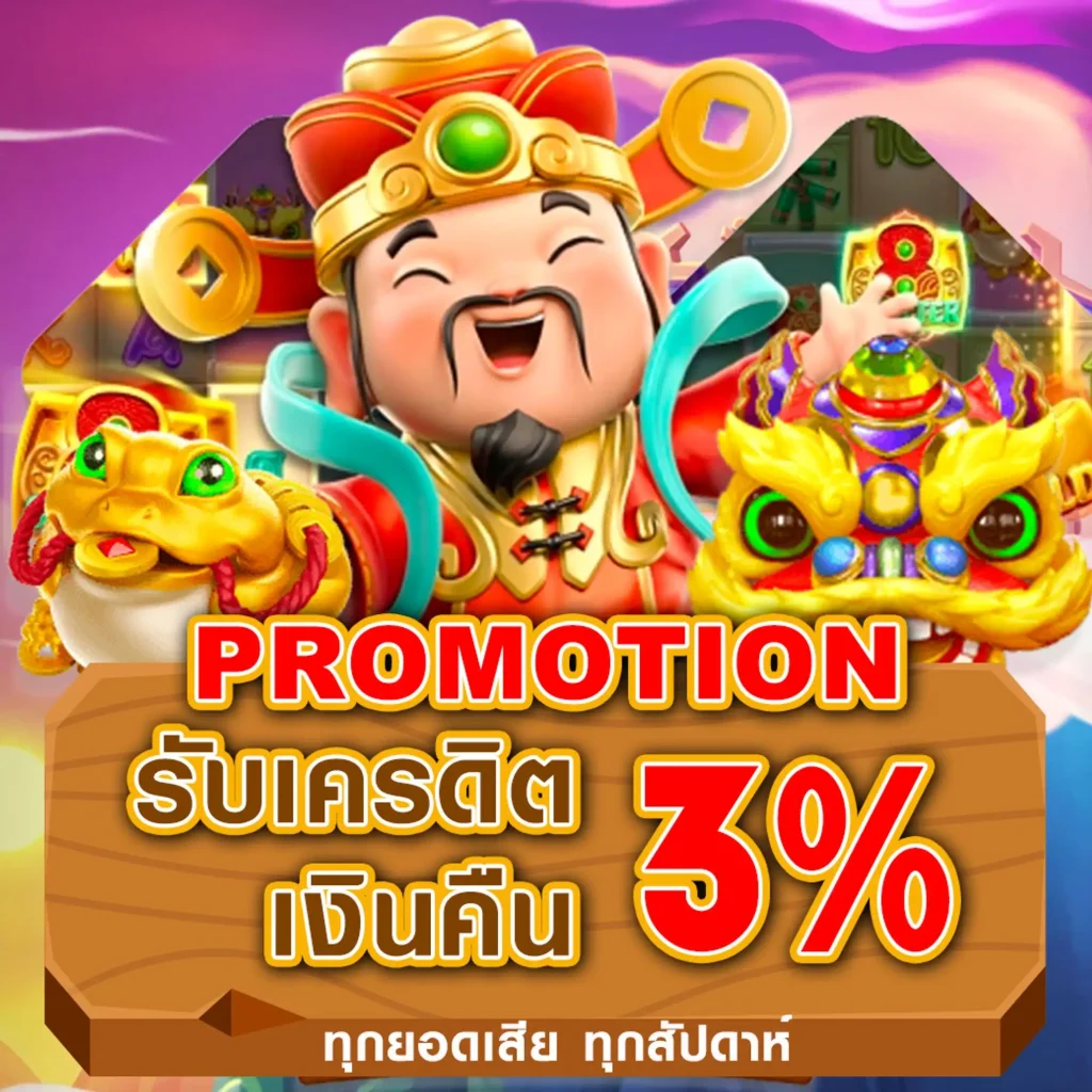 เว็บตรง api เกมสล็อต