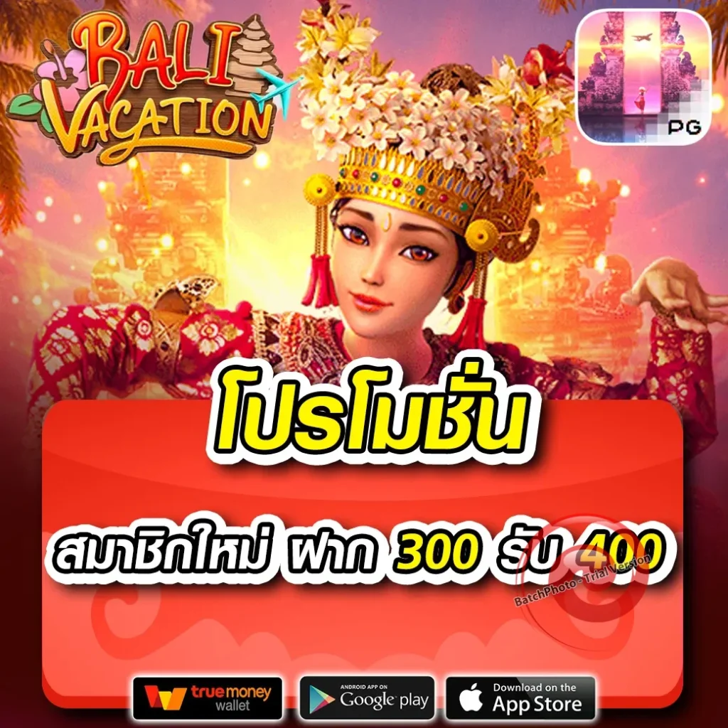 โบนัส เว็บตรง api